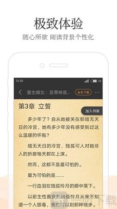 爱游戏体育登录网站